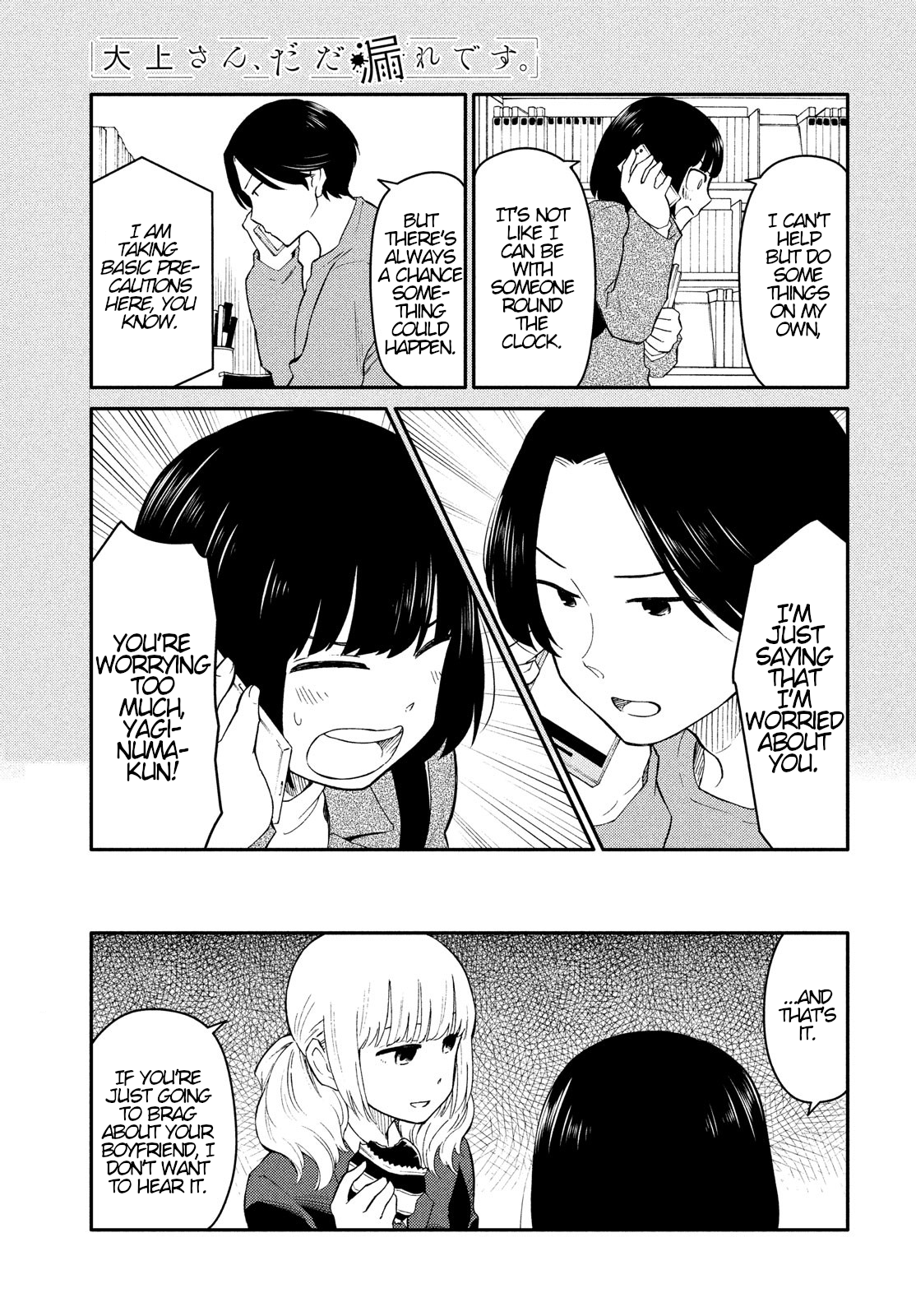 Oogami-san, Dadamore Desu Chapter 28 5